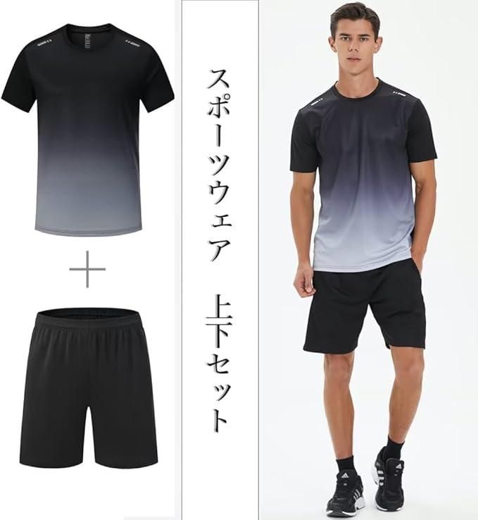 Men's Jersey T-shirt & Bottom Set aciwx1-0u